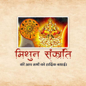 Image depicting Mithun Sankranti with a deity and astrological chart