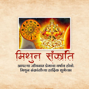 Image depicting Mithun Sankranti with a deity and astrological symbols.
