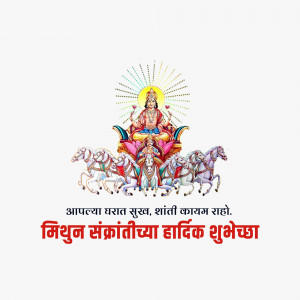 Image depicting Lord Surya with seven horses and a festive greeting for Mithun Sankranti.