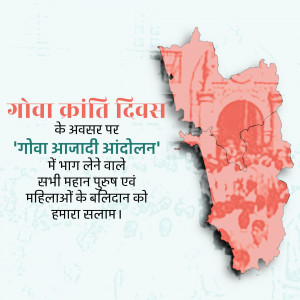 Goa Liberation Day commemorative image with map and portraits
