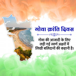 Image depicting Goa Liberation Day with the map of Goa and patriotic colors.