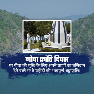 Image depicting a memorial ceremony for Goa Liberation Day with naval personnel and a tribute to the martyrs.