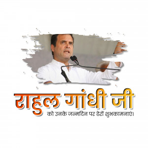 Rahul Gandhi speaking at a rally with birthday greetings in Hindi