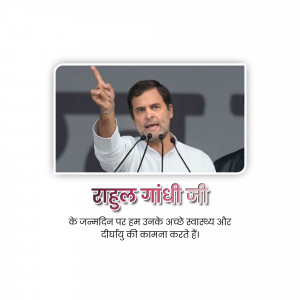 Rahul Gandhi speaking at a political event with a raised hand.