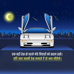 Illustration of a white sports car with open doors under a starry night sky.
