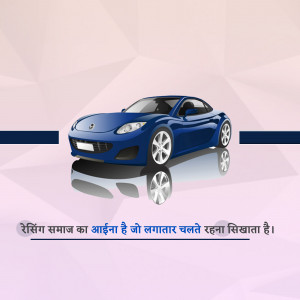 Blue sports car with a reflective surface and abstract background