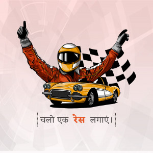 Illustration of a race car driver celebrating a win with arms raised and a classic yellow Corvette.