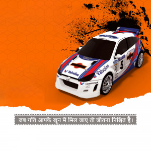 A toy rally car with Valvoline branding against an orange and black background.