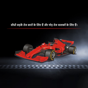 Red Formula 1 race car on a racetrack with Hindi text