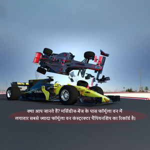 Formula 1 cars colliding during a race