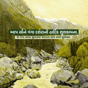 Scenic view of a river flowing through mountains with text wishing a happy Ganga Dashami in Gujarati.