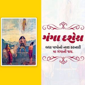Illustration of the descent of the Ganges River from heaven, with Bhagiratha and other figures.