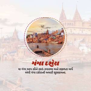 Scenic view of Varanasi ghats during Ganga Dussehra festival