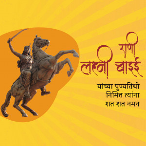 Image of Rani Lakshmibai on horseback with a sword, commemorating her death anniversary.