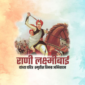 Portrait of Rani Lakshmibai on horseback, a historical Indian queen.