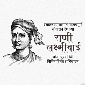 Black and white sketch of Rani Lakshmibai, a historical Indian queen.