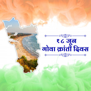 Image commemorating Goa Liberation Day with the map of Goa and Indian flag colors.