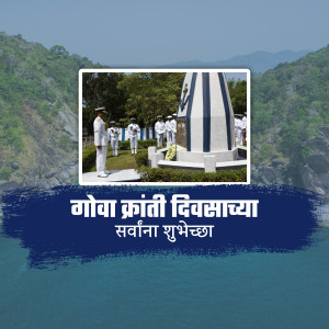 Indian Navy personnel paying tribute at a memorial on Goa Kranti Divas