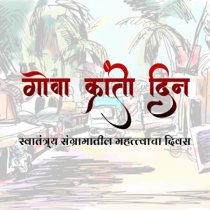 Goa Liberation Day poster with text in Marathi and a background of Goa streets
