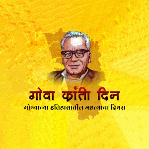 Portrait of a man with text in Marathi commemorating Goa Liberation Day