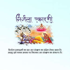 Image depicting Lord Vishnu and devotees for Nijla Ekadashi