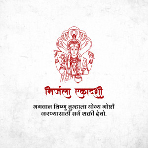 Image depicting Lord Vishnu for Nijalla Ekadashi