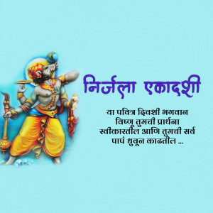 Image depicting Lord Vishnu on Nirjala Ekadashi
