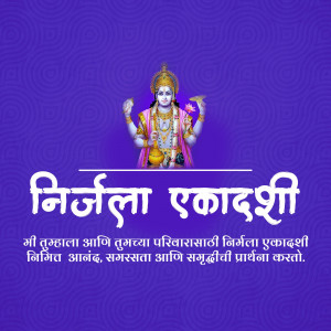 Image depicting Lord Vishnu with text 'Nirjala Ekadashi' in Marathi