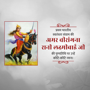 Painting of Rani Lakshmibai riding a horse with a sword
