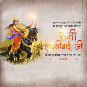 Portrait of Rani Lakshmibai on horseback