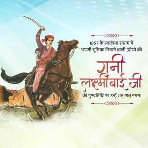 Illustration of Rani Lakshmibai on horseback with a child on her back