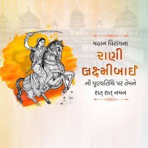 Illustration of Rani Lakshmibai riding a horse with a sword, against a backdrop of a fort and text in Gujarati.