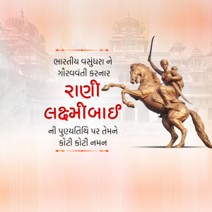 Statue of Rani Lakshmibai on horseback with a child on her back, against a backdrop of a palace.