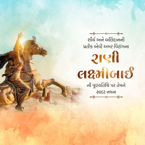 Image of Rani Lakshmibai on horseback, a historical figure from India.