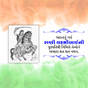 Black and white sketch of Rani Lakshmibai on horseback with Indian flag colors in the background.