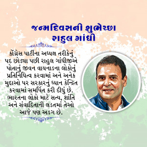 Birthday greeting for Rahul Gandhi with his portrait.