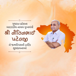 Portrait of Shri Nitinbhai Patel with Gujarat map background