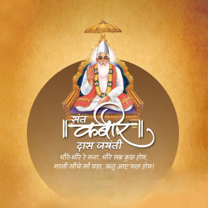 Image depicting Saint Kabir on the occasion of Kabir Jayanti
