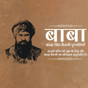 Portrait of Baba Banda Singh Bahadar with text in Hindi
