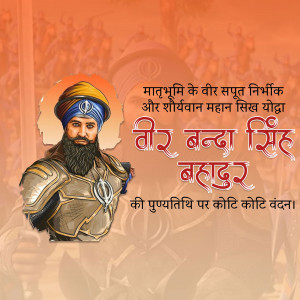 Portrait of Veer Banda Singh Bahadur with text in Hindi