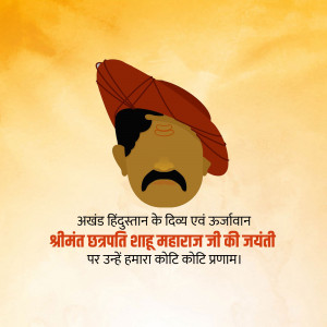 Portrait of Chhatrapati Shahu Maharaj with text in Hindi