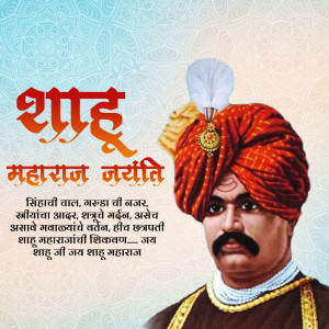 Image of Shah Maharaj with traditional headgear and text in Marathi
