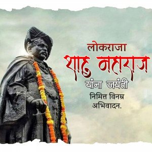 Image of Chhatrapati Shahumaharaj with text celebrating his birth anniversary.