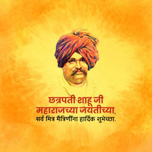 Portrait of Chhatrapati Shahu Maharaj with text wishing a happy Jayanti