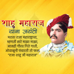 Image depicting Shahumaharaj with text celebrating his birth anniversary.