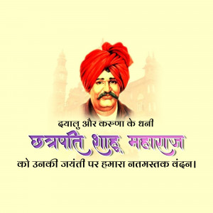 Portrait of Chhatrapati Shivaji Maharaj with text in Marathi