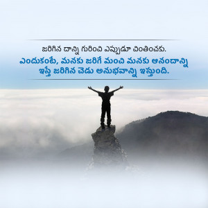 Silhouette of a person with arms outstretched on a mountaintop, surrounded by clouds.