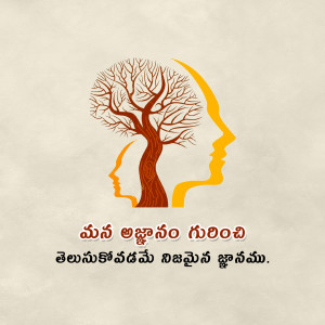 Illustration of a tree growing from a human head silhouette, representing thought and growth.