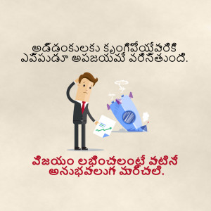 Illustration of a businessman looking at a crashed rocket with charts and graphs, representing business failure.