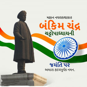 Statue of Bankim Chandra Chatterjee with Indian Flag and Ashoka Chakra